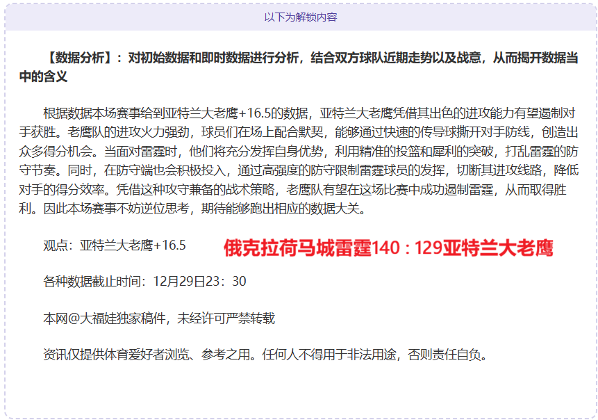 体育,资讯,B体育,B体育官网,APP下载,注册领彩金,官方网站,网站入口