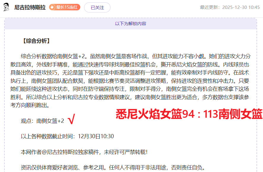 体育,资讯,B体育,B体育官网,APP下载,注册领彩金,官方网站,网站入口