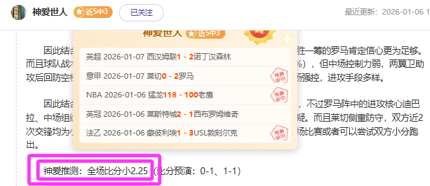 辽宁队新帅,上任后连胜,势头强劲,B体育官网,APP下载,注册领彩金,官方网站,网站入口