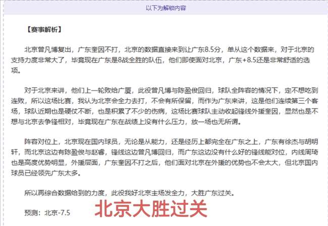 体育,产品,B体育,B体育官网,APP下载,注册领彩金,官方网站,网站入口