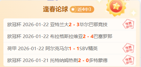 西蒙尼直言,不满,两粒定位球,B体育官网,APP下载,注册领彩金,官方网站,网站入口