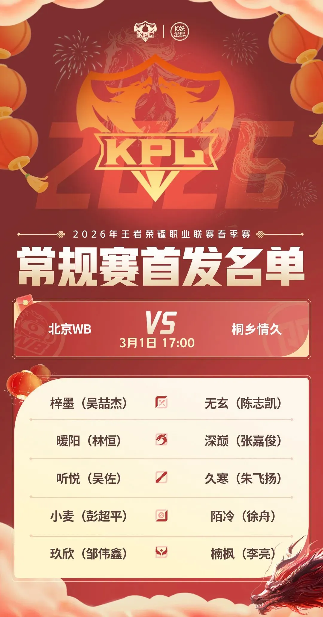 拜仁官方宣,布续签英格,兰中卫戴尔,B体育官网,APP下载,注册领彩金,官方网站,网站入口