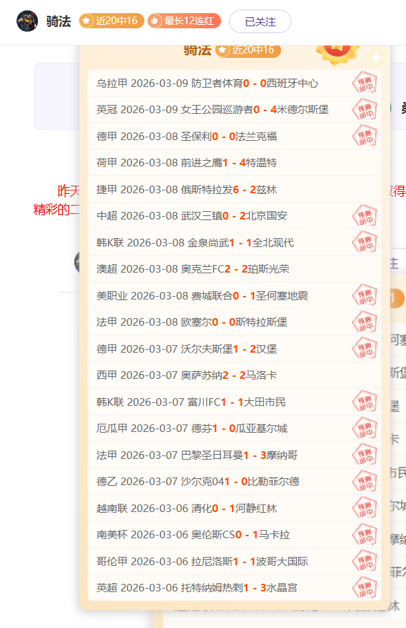 独家,阿森纳对阵,切尔西冲突,B体育官网,APP下载,注册领彩金,官方网站,网站入口