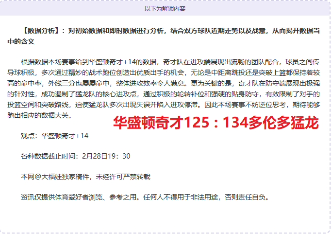 江西女排新,晋主攻南师,大女将崛起,B体育官网,APP下载,注册领彩金,官方网站,网站入口