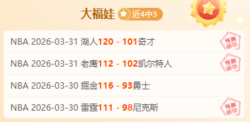 利物浦,击败沃特福,若塔头球建,B体育官网,APP下载,注册领彩金,官方网站,网站入口