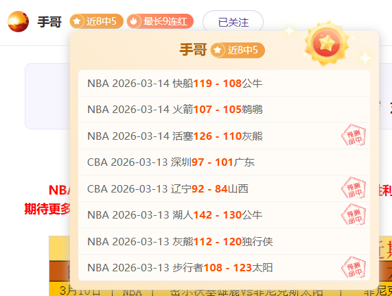 大乐透期号,专家质合推,主队强势挑,B体育官网,APP下载,注册领彩金,官方网站,网站入口