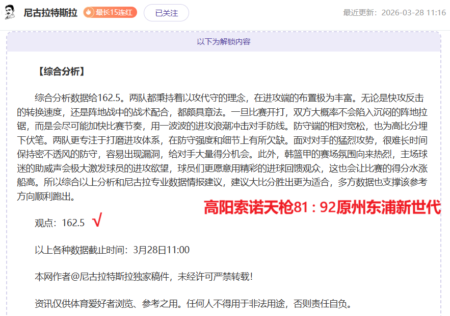 体育,资讯,B体育,B体育官网,APP下载,注册领彩金,官方网站,网站入口