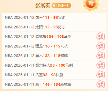 大乐透期号,专家推荐,罗萨里奥主,B体育官网,APP下载,注册领彩金,官方网站,网站入口