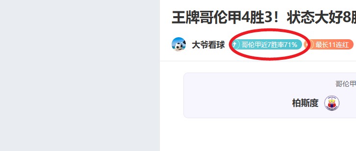 尤文欧冠资,格未定或售,凯夫伦,B体育官网,APP下载,注册领彩金,官方网站,网站入口