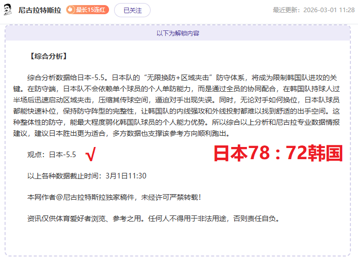 逆战,月版本直播,回顾,B体育官网,APP下载,注册领彩金,官方网站,网站入口