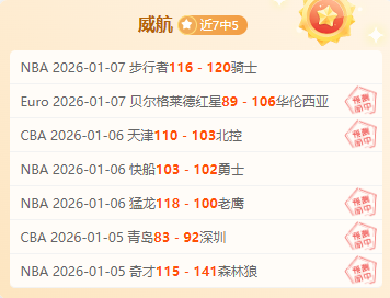 大乐透期号,专家推荐解,质合分析揭,B体育官网,APP下载,注册领彩金,官方网站,网站入口