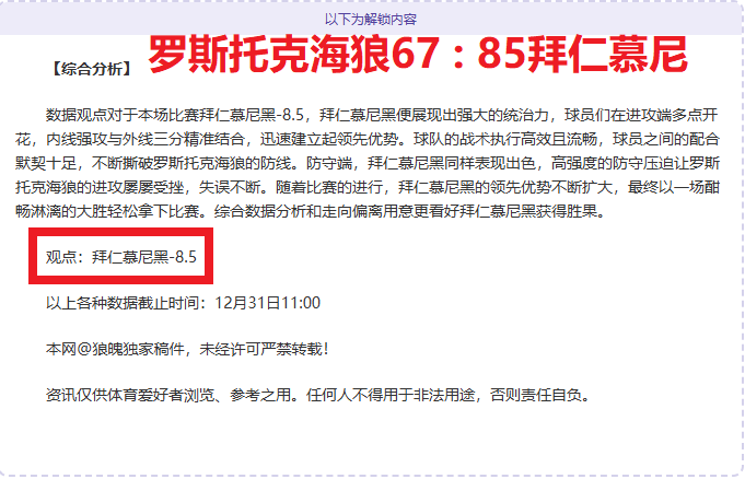 津门虎,国安,基莱斯双响,B体育官网,APP下载,注册领彩金,官方网站,网站入口