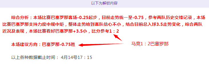 津门虎,国安,基莱斯双响,B体育官网,APP下载,注册领彩金,官方网站,网站入口