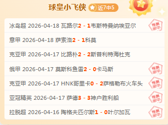 大乐透期号,专家推荐,夏普尔主场,B体育官网,APP下载,注册领彩金,官方网站,网站入口