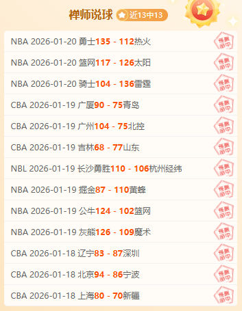 热刺官方声,力挺反种族,主义,B体育官网,APP下载,注册领彩金,官方网站,网站入口