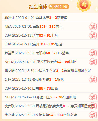 大乐透期号,专家质合分,析推荐,B体育官网,APP下载,注册领彩金,官方网站,网站入口