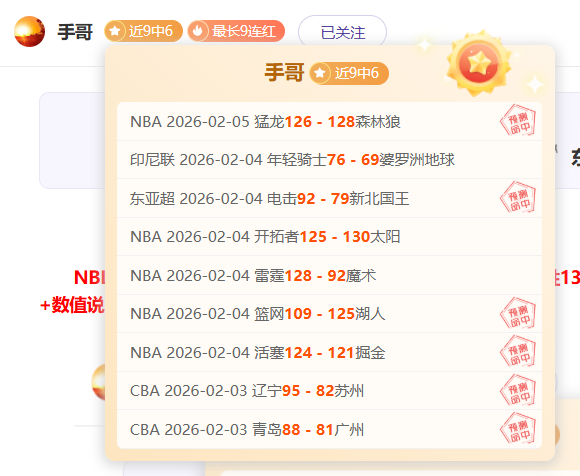 大乐透期号,专家质合分,预测太阳战,B体育官网,APP下载,注册领彩金,官方网站,网站入口