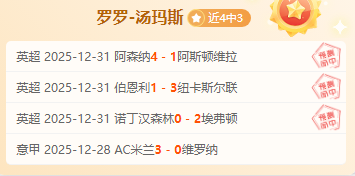 东体评球迷,矛盾,信息不对等,B体育官网,APP下载,注册领彩金,官方网站,网站入口