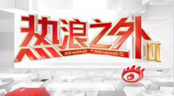 耐克电竞新品发布，潮流跨界引关注