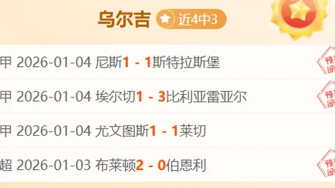 篮球对决：激情碰撞！马刺队与洛杉矶湖人队巅峰对决！