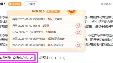 辽宁队新帅上任后连胜势头强劲，15连胜证明夺冠潜力，弗里克高度评价奥尔莫备战，阿劳霍憧憬加盟辽宁