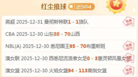 “伍德兰德术后重返赛场荣获美巡赛英勇奖”