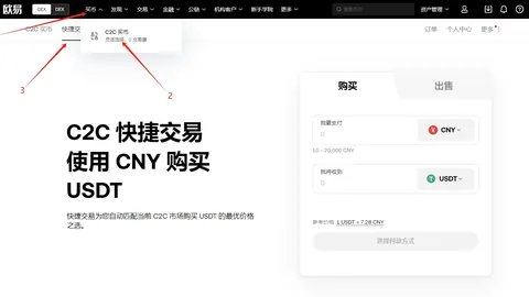 曼联旧门将福斯特转会传闻落空，雷克瑟姆薪酬揭露为微薄之数