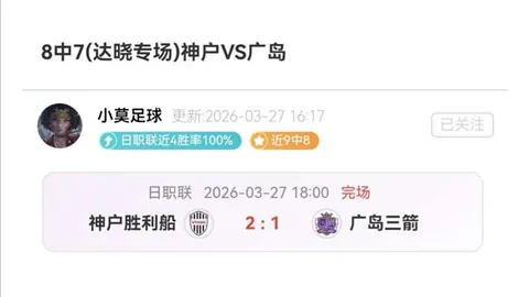 汉诺威势头强劲 轻取对手直冲前列