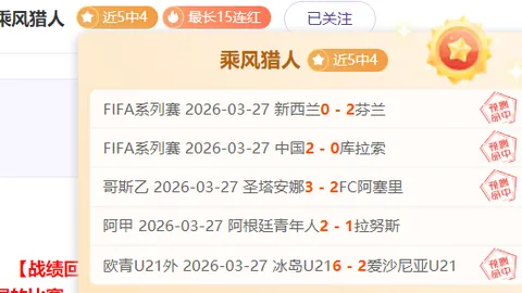 新疆伊力特在CBA常规赛中战胜深圳马可波罗