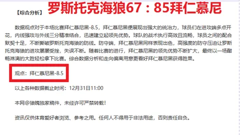津门虎4-2国安 基莱斯双响哈达斯助攻精彩