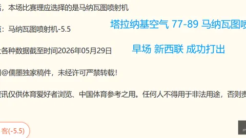 中超对决B体育官网：成都蓉城山东泰山赛事分析指南