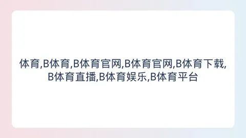 体育 160441 7