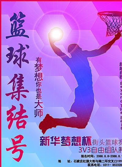 利推进